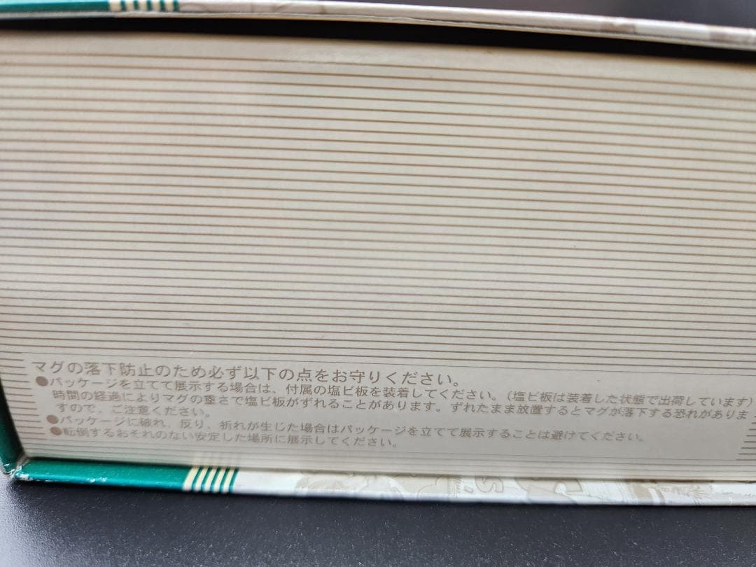 ディズニーポスターコレクション コップ 1933-1939 II ★2666