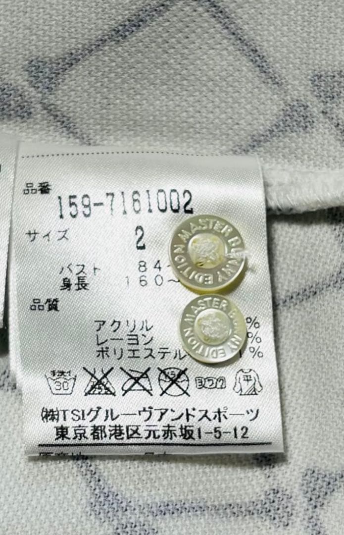 マスターバニー長袖シャツ