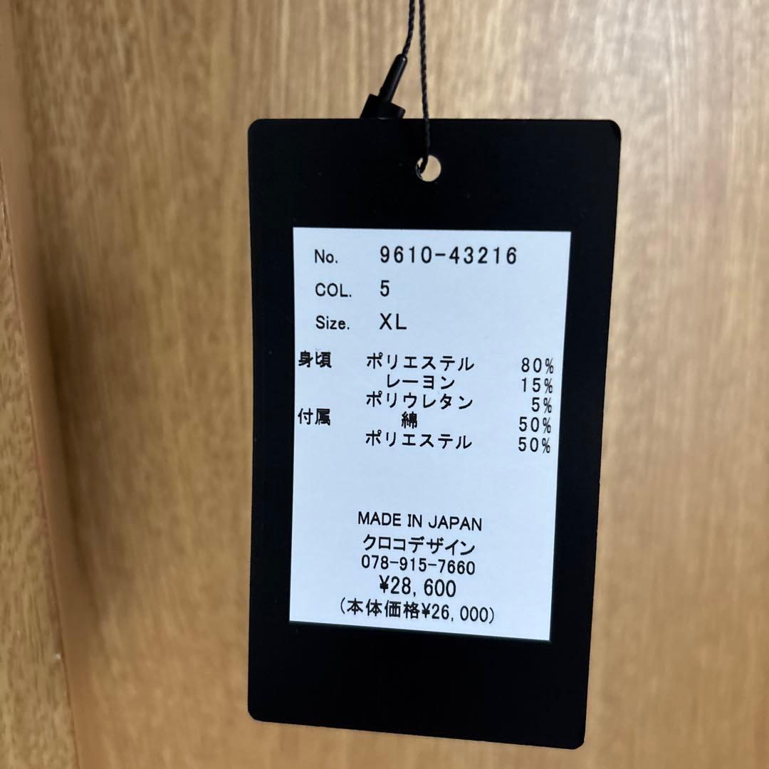 SLDO.ライトダブルニットフーディーとリブパンツダークネイビー