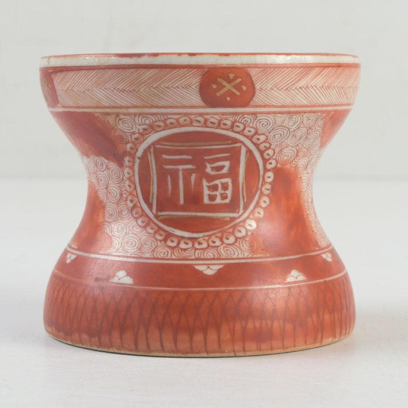 九谷焼　古九谷　八郎手赤絵金彩　雲龍渦文　蓋置　角福銘　V　9564