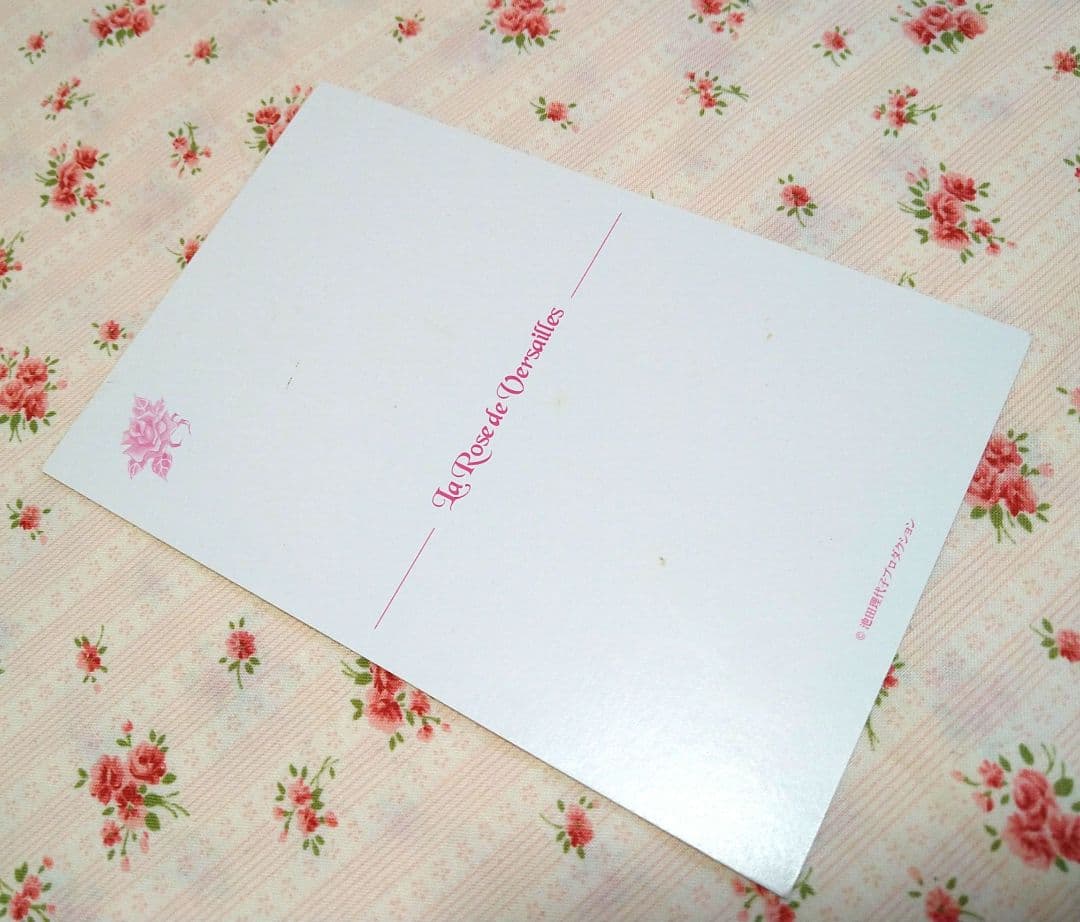 【傷み有り】ベルサイユのばら オールカラーイラスト集 特典ポストカード付き