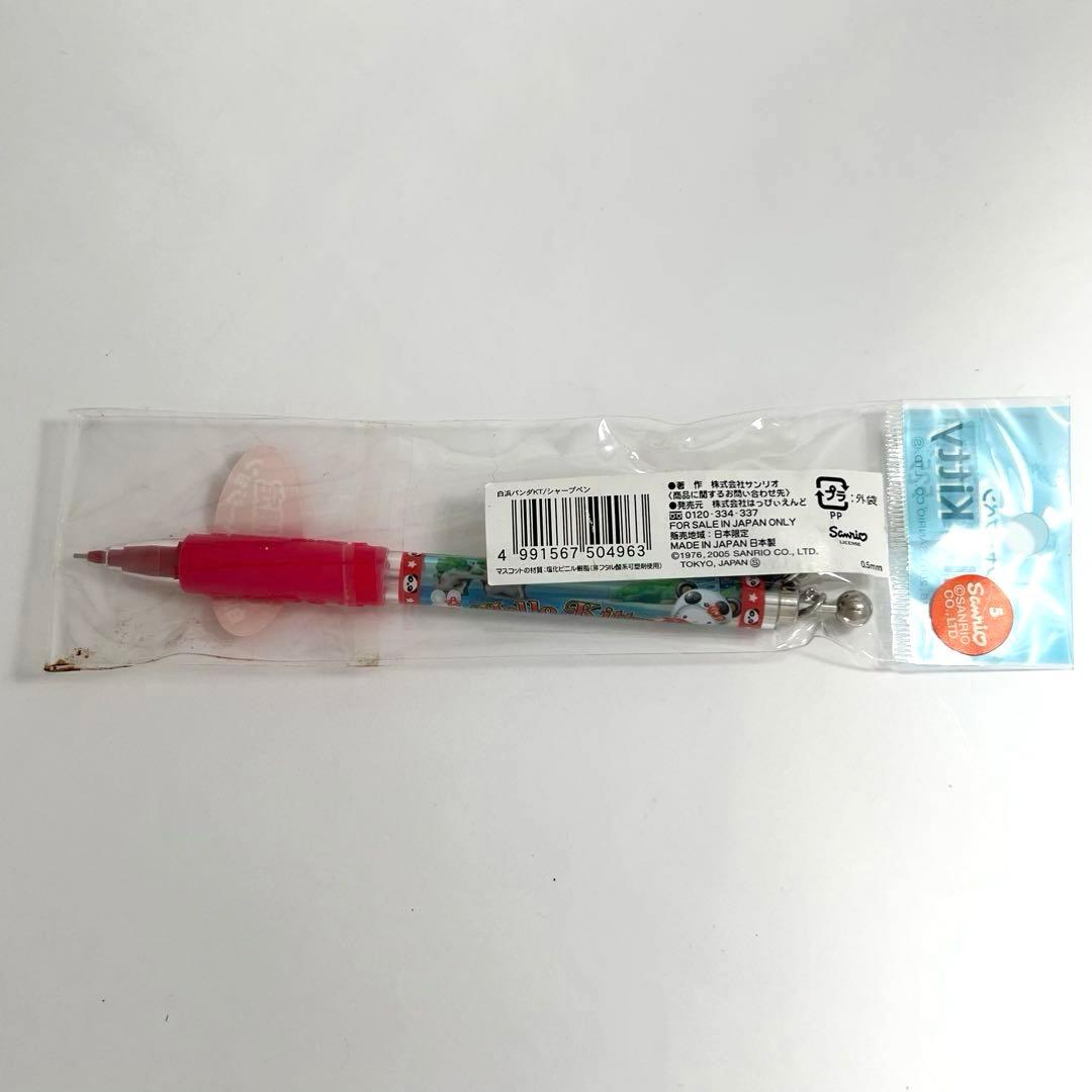 和歌山限定【在庫限り】ハローキティ　ご当地　シャープペン　限定　廃盤