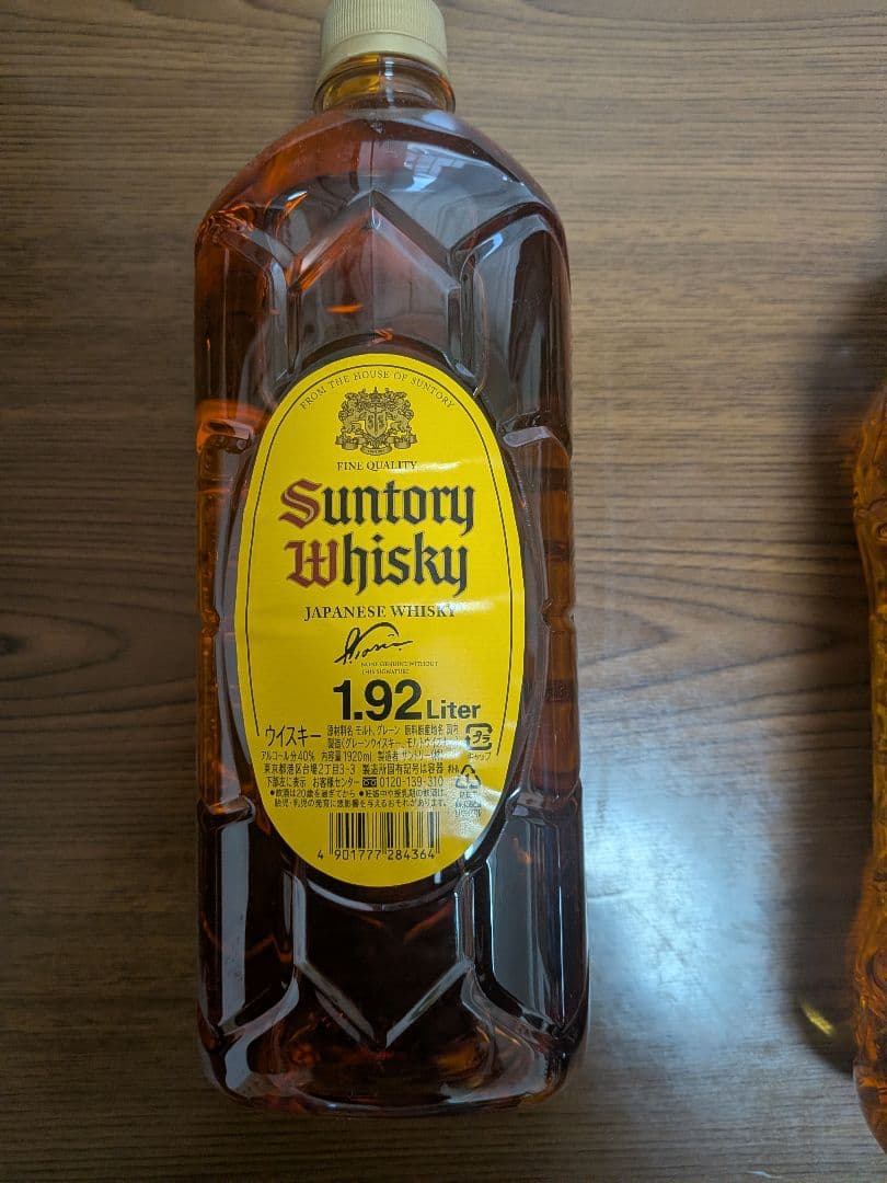 サントリーウイスキー 角1.92リットル3本セット