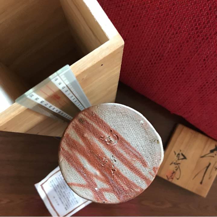 備前焼 花瓶 陶正園  陶峰 建水 花器