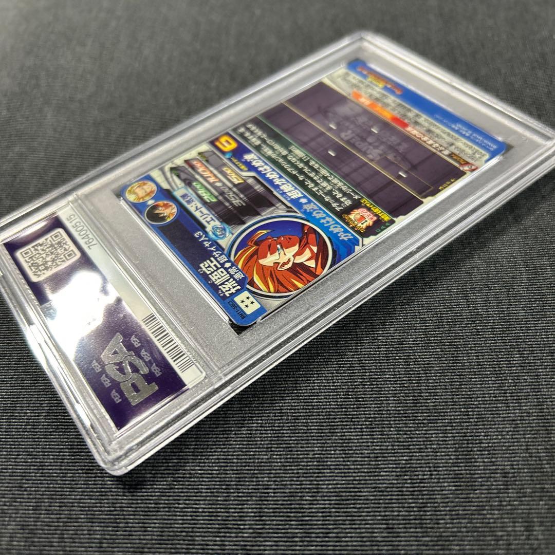 スーパードラゴンボールヒーローズ BM11-SEC3 PSA10 美品