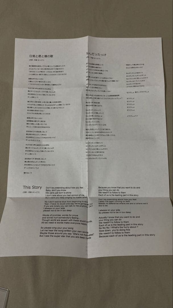 マカロニえんぴつ 廃盤 CD