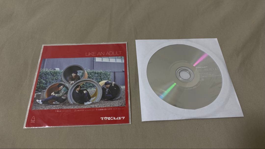 マカロニえんぴつ 廃盤 CD