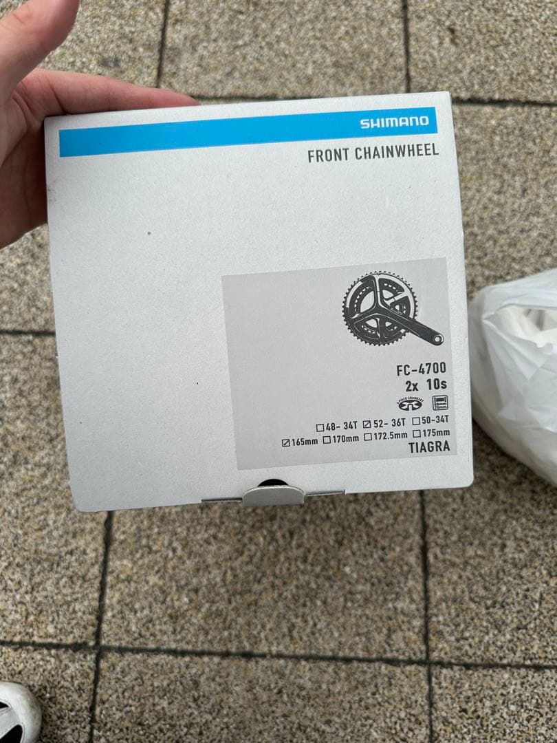 Shimano Tiagra FC-4700 FCクランク