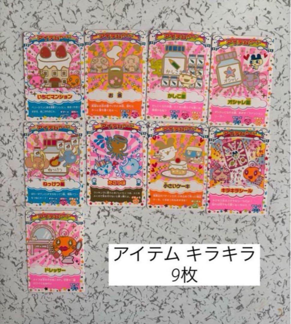 ★おまけ2種類付★たまごっちカード 164 枚セットまとめ売りレア・非売品あり