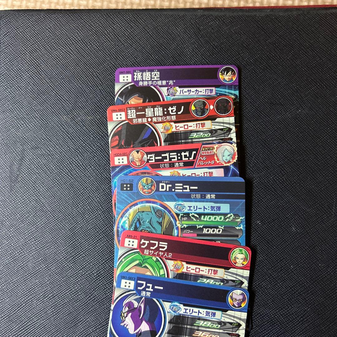 ドラゴンボールヒーローズ　まとめ