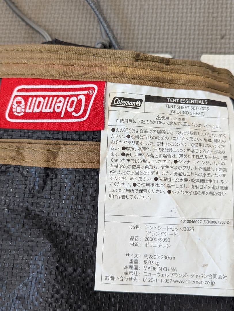 値下げ♪特典あり♪ タフスクリーン2ルームハウスエアー/LDX＋