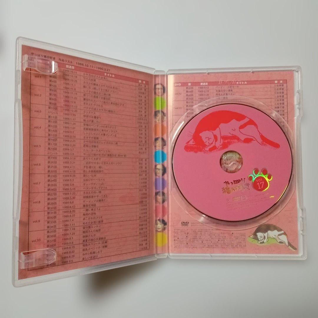 やっぱり猫が好き BOX3（Vol.14〜19） コメディドラマ 三谷幸喜脚本