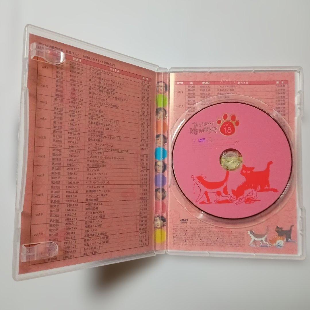 やっぱり猫が好き BOX3（Vol.14〜19） コメディドラマ 三谷幸喜脚本