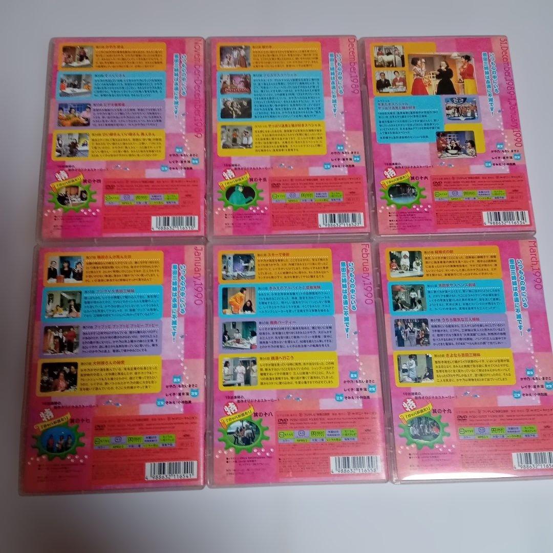 やっぱり猫が好き BOX3（Vol.14〜19） コメディドラマ 三谷幸喜脚本