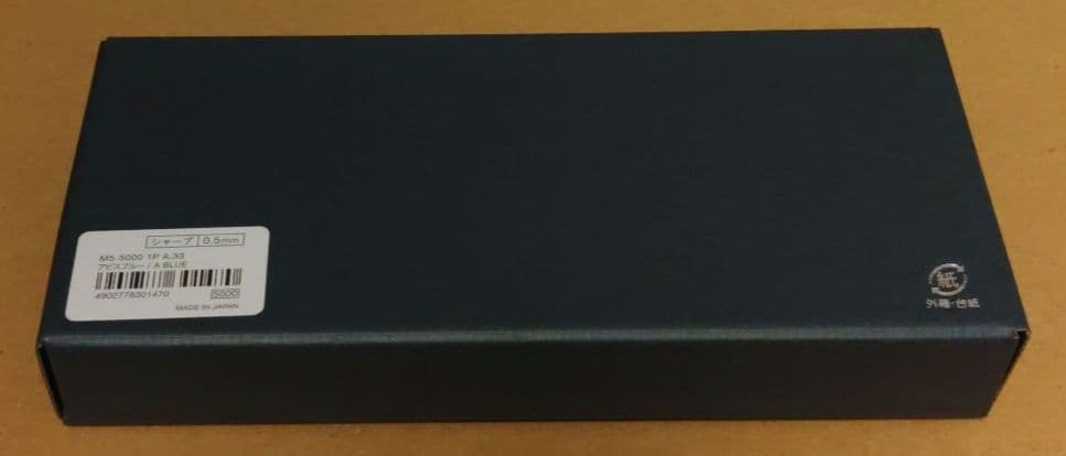 ①KURUTOGA DIVE 三菱鉛筆 クルトガダイブ アビスブルー