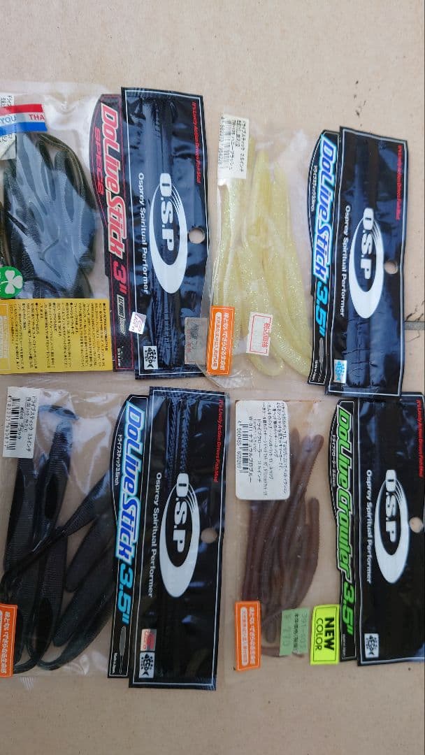 バス釣り引退セット　おまけ付き！