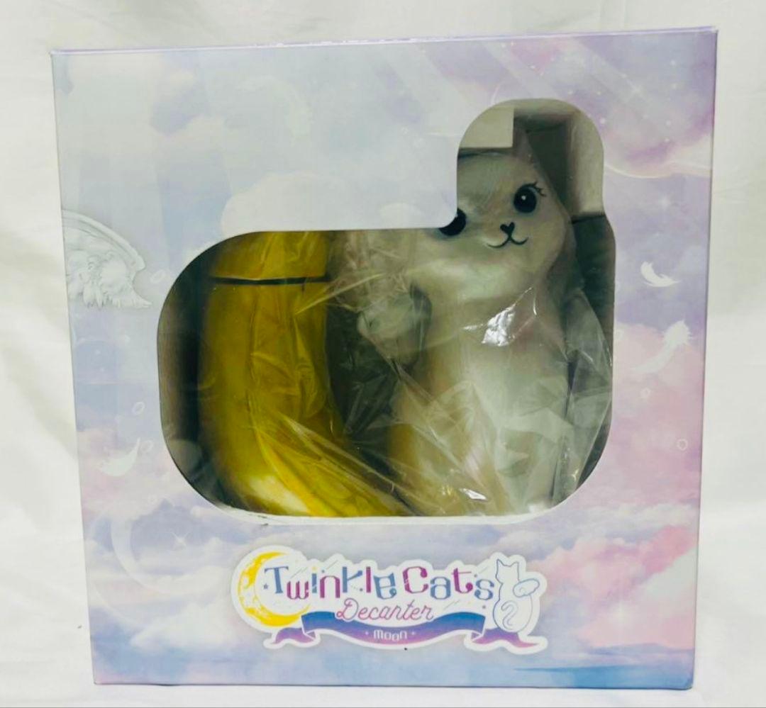 トゥインクル　キャッツ　デキャンタ　ムーン　箱付き！　未開封　テディ　プードル