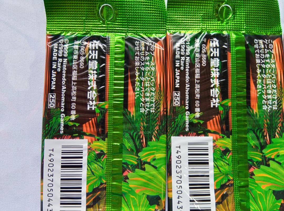 ドンキーコング カードゲーム ブースターパック スターターパック