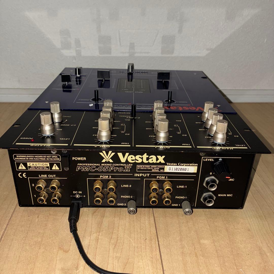 レア色　ブルー　Vestax PMC-05 ProⅡ 希少ブルー　DJミキサー