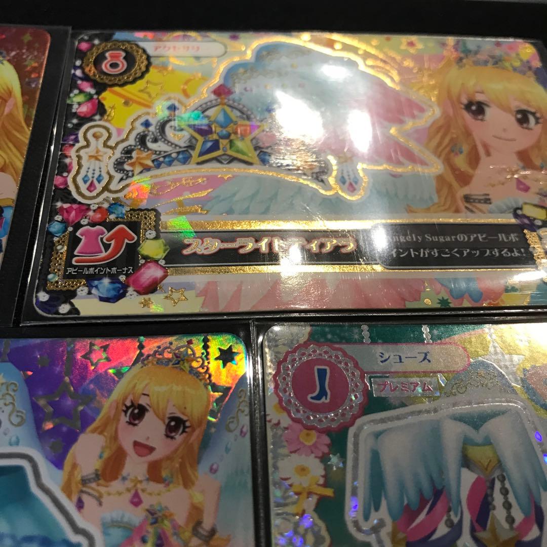 amizo アイカツカード スターフェスティバルコーデ