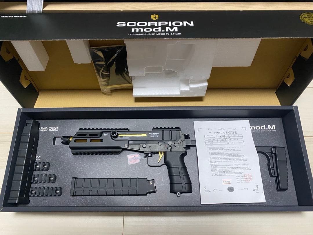 マ*ョ様 東京マルイ　電動コンパクトマシンガン　スコーピオンmod. M フルカ