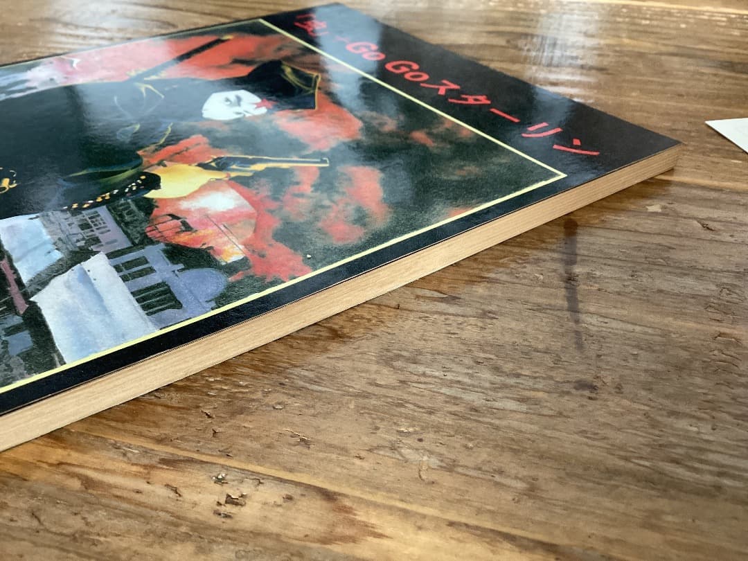 ★楽譜/スターリン/虫＋Go Goスターリン/タブ譜/バンドスコア/STALIN