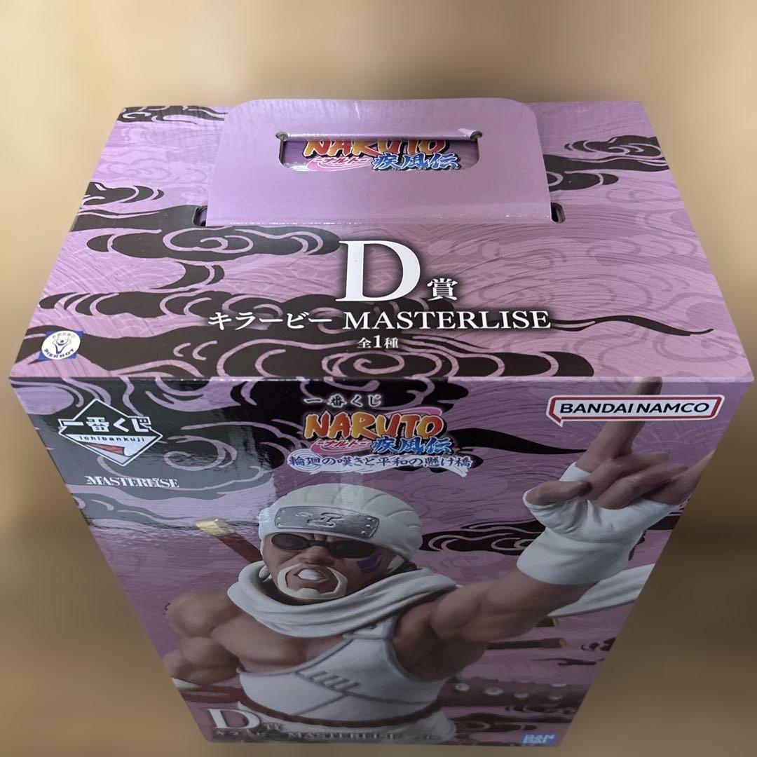 一番くじNARUTO疾風伝 Ａ賞.Ｃ賞.Ｄ賞.Ｅ賞フィギュアMASTERLISE