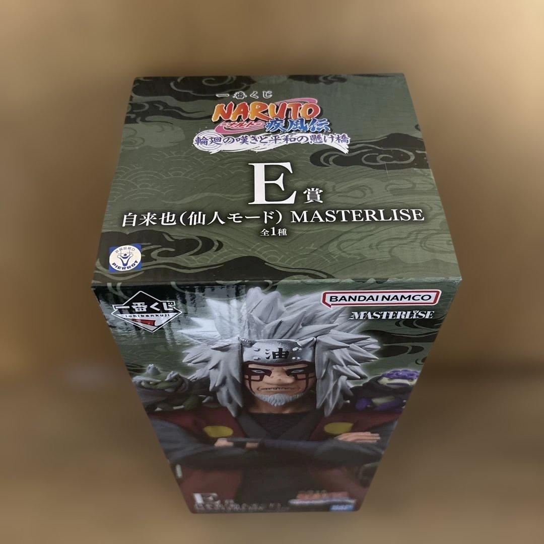 一番くじNARUTO疾風伝 Ａ賞.Ｃ賞.Ｄ賞.Ｅ賞フィギュアMASTERLISE
