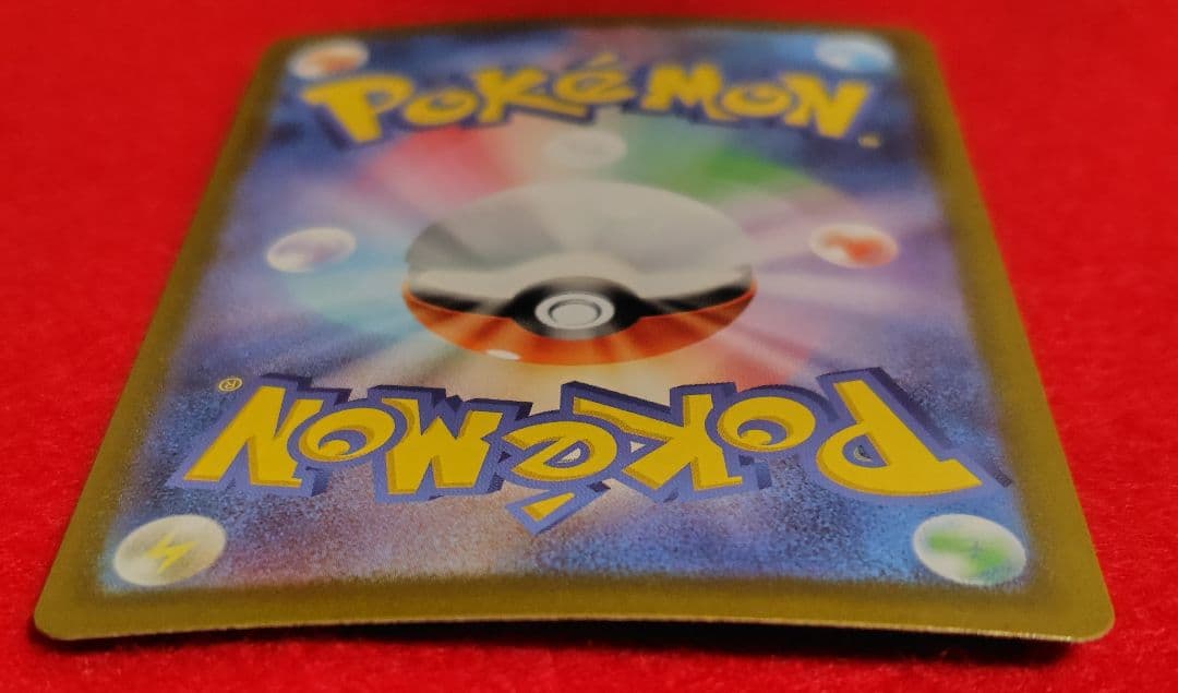 ☆メガリザードンX ex SAR 110/080 インフェルノX 美品