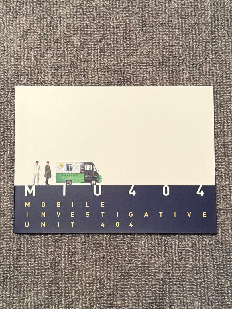 MIU404 ディレクターズカット版DVDセットまるごとメロンパン号クラフト付き