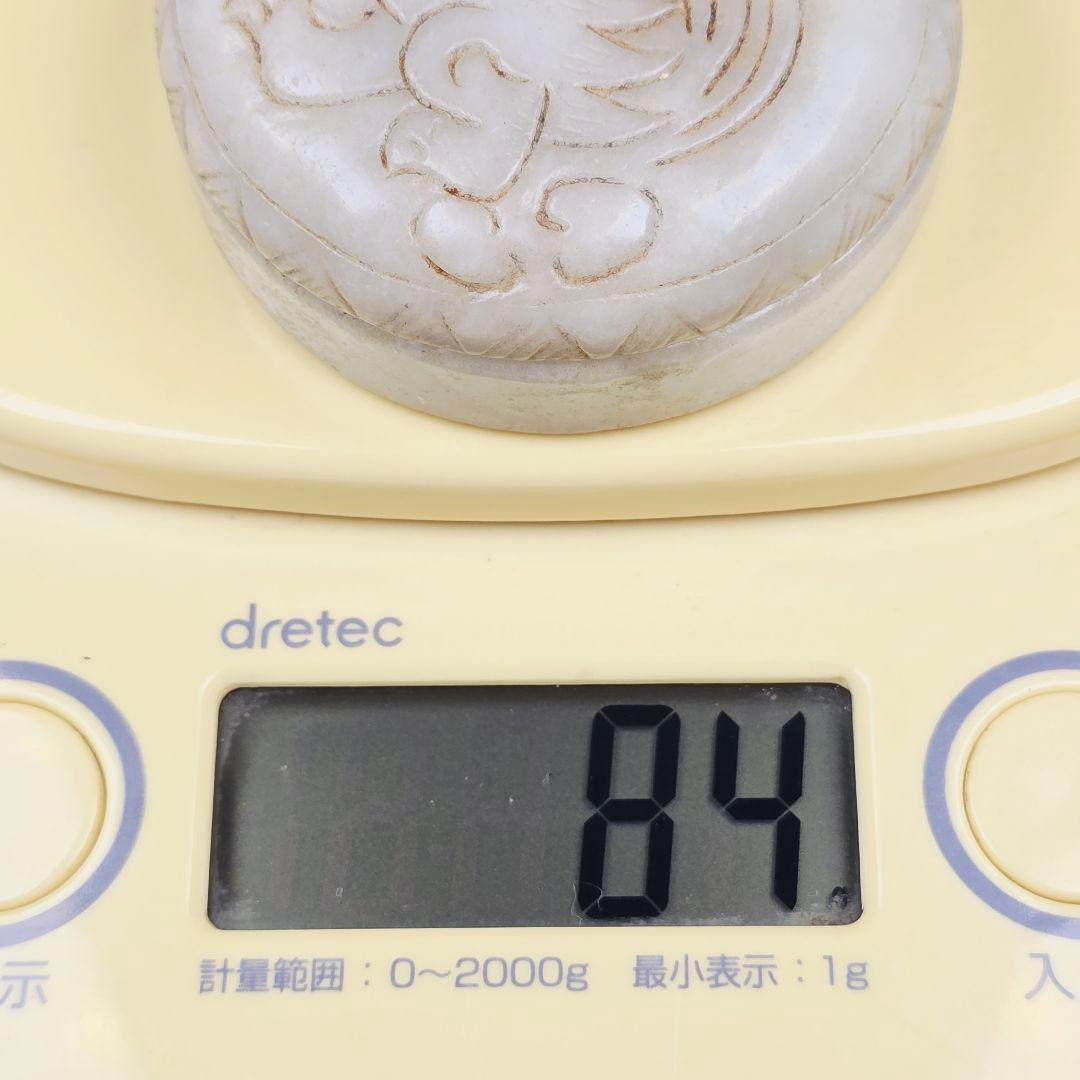 骨董品 茶道具 本物和田白玉 手彫 明清 夔鳳紋 香合 粉合 炉瓶三事 古道具