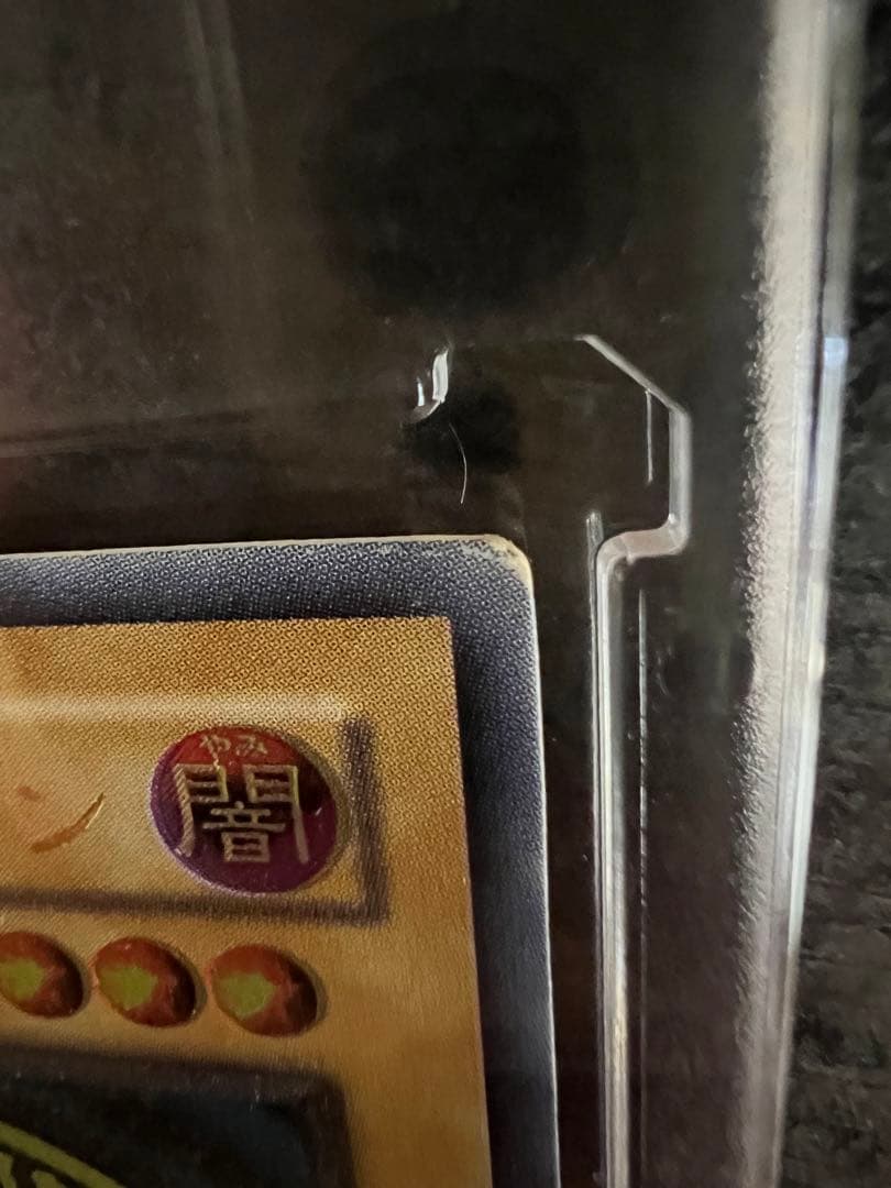 遊戯王 ブラック・マジシャン