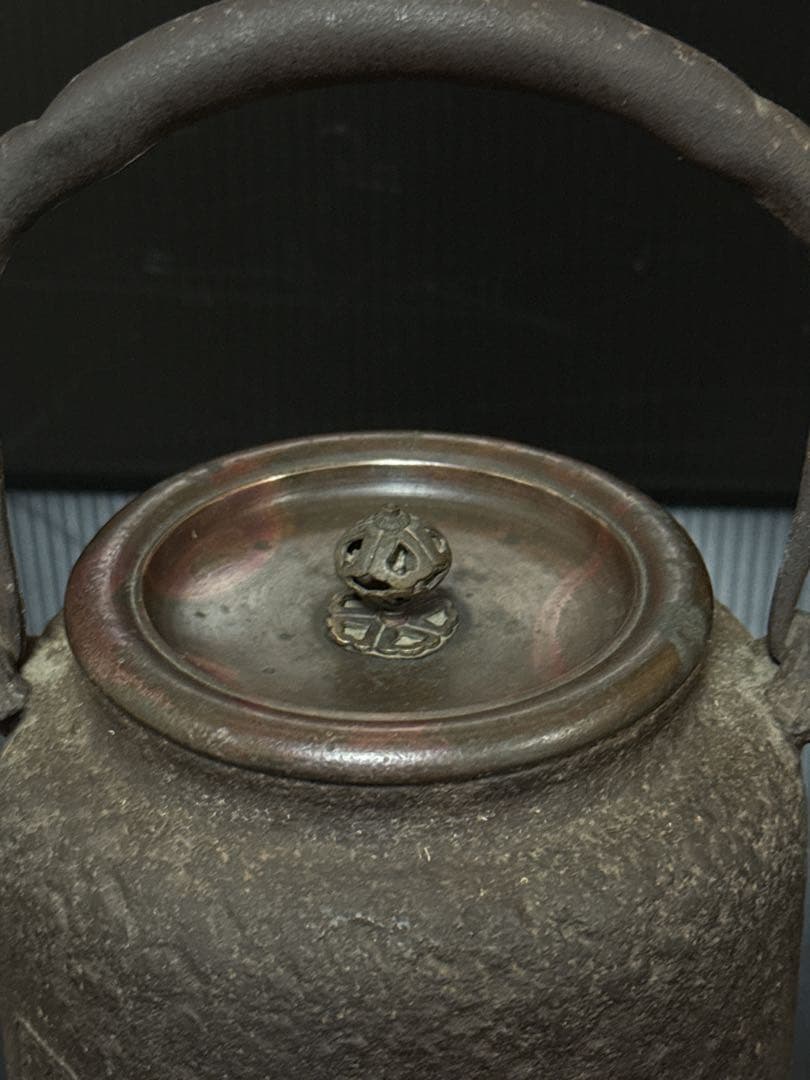 佐野直之 造 胴印有 岩蟹図 鉄瓶 茶道具