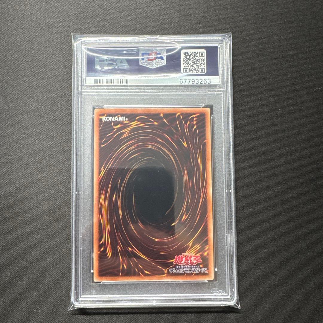 世界162枚 PSA10 WCS 2019 真紅眼の黒竜 2019-JPP01