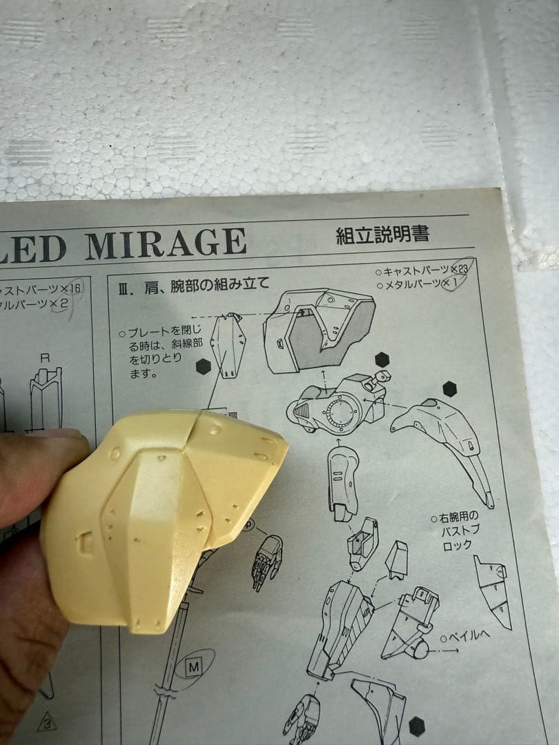 WORK SHOP CAST LED MIRAGEサリオン仕様