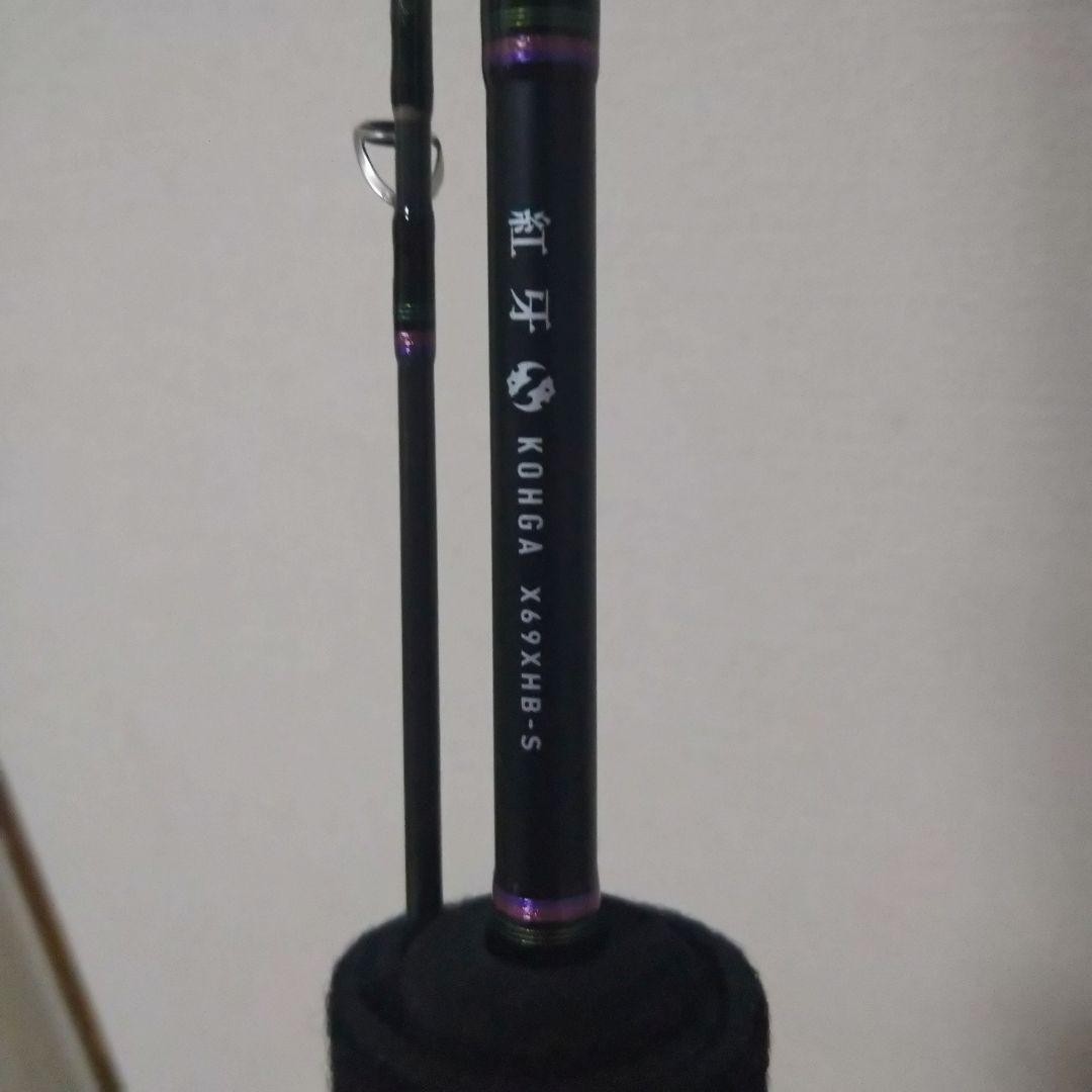 ダイワ 紅牙 69XHB-S