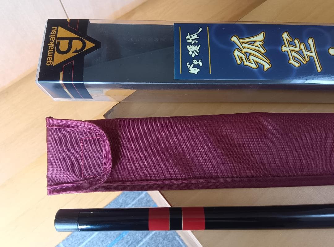 がま渓流 弧空・Ⅱ 硬調450