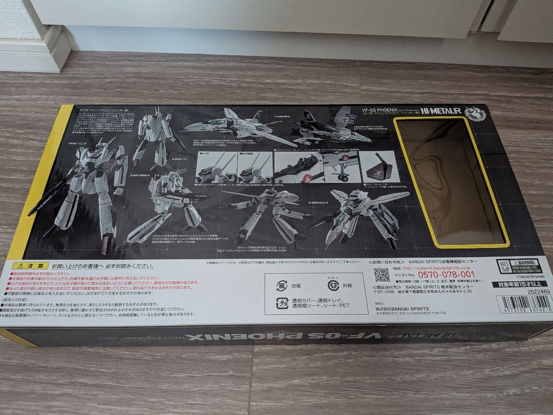 HI-L R VF-0S フェニックス(ロイ・フォッカー機) 「マクロ…