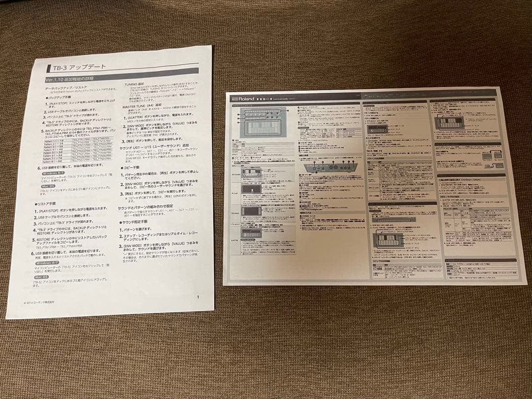 鍵盤楽器 Roland TB-3
