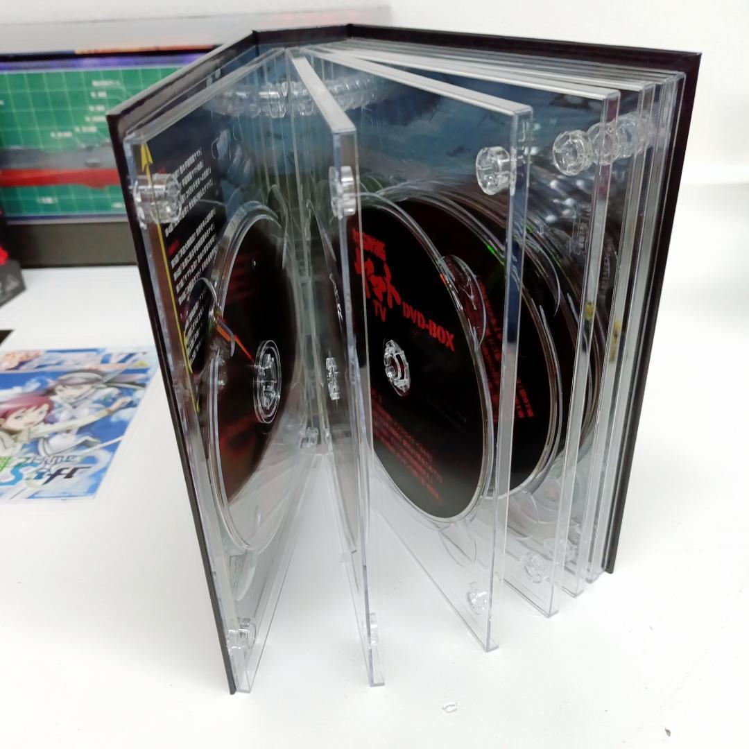 宇宙戦艦ヤマト TV DVD-BOX 初回限定生産 プラモデル DVDセット