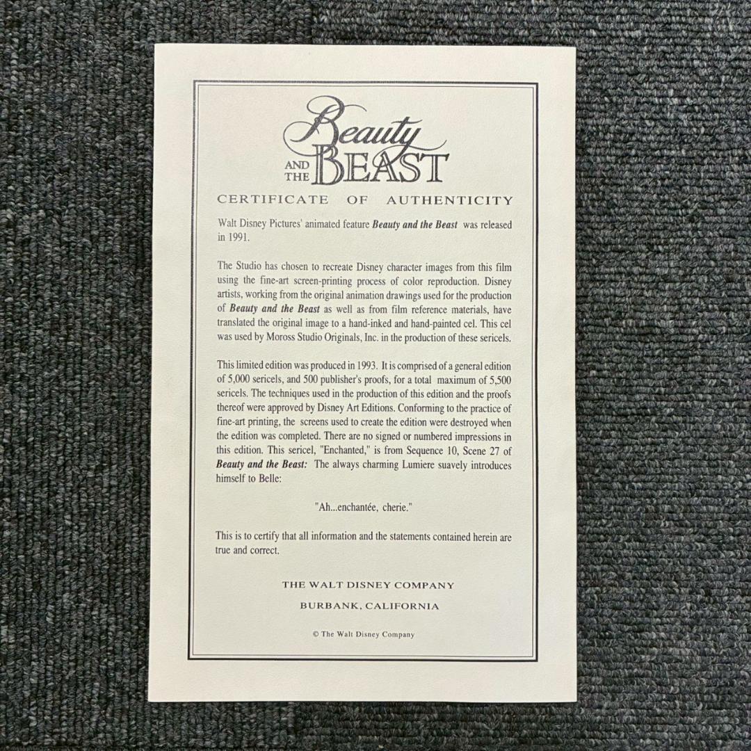 Disney ディズニーセル画「美女と野獣」保証書有 アニメーション プリンセス