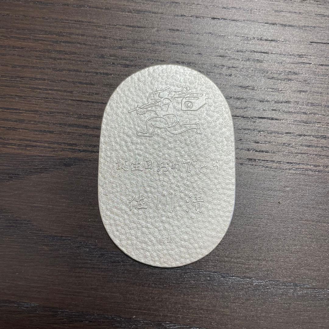 佐川急便　純銀小判 誕生日記念