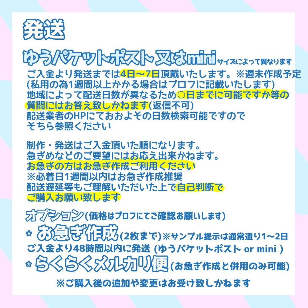 ネームボード デザイン【一覧30】