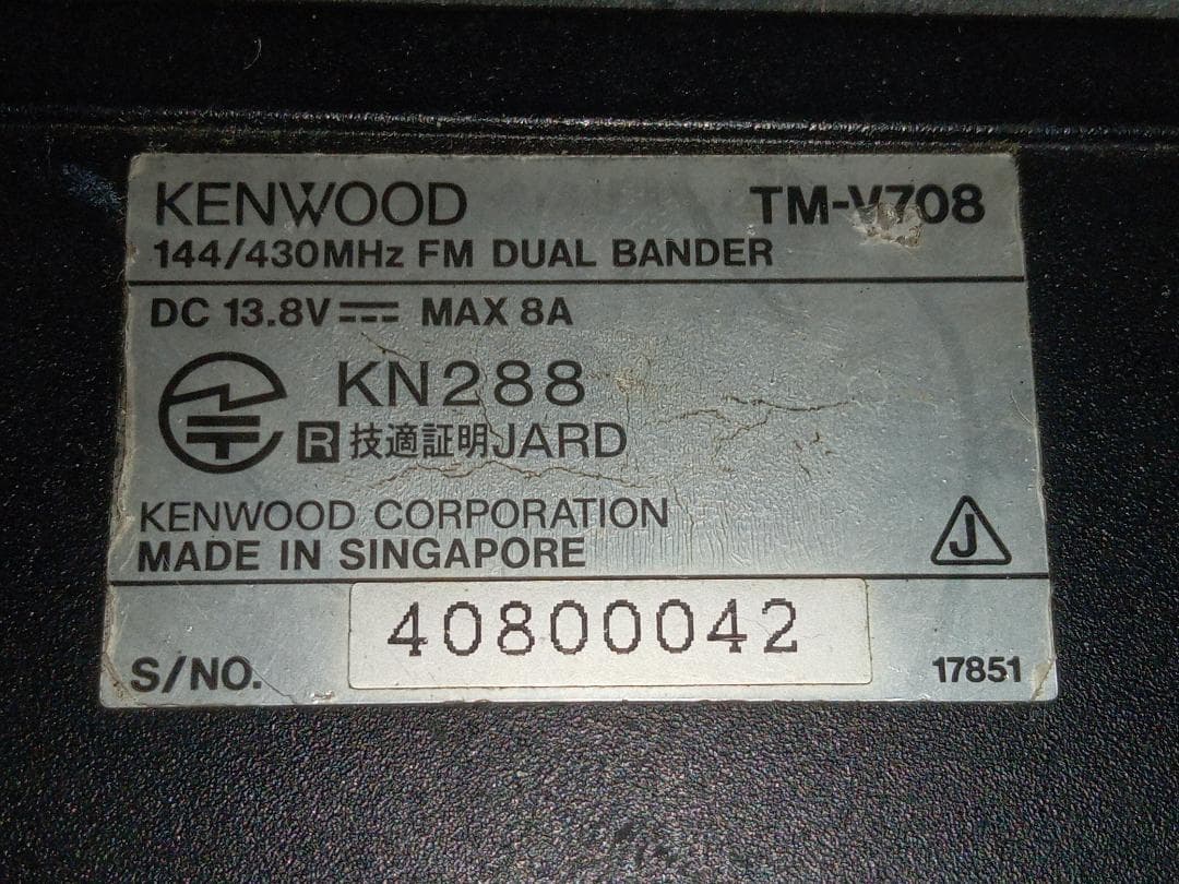 か*ず様 アマチュア無線機 ケンウッド TM-V708 ジャンク扱い KENWO
