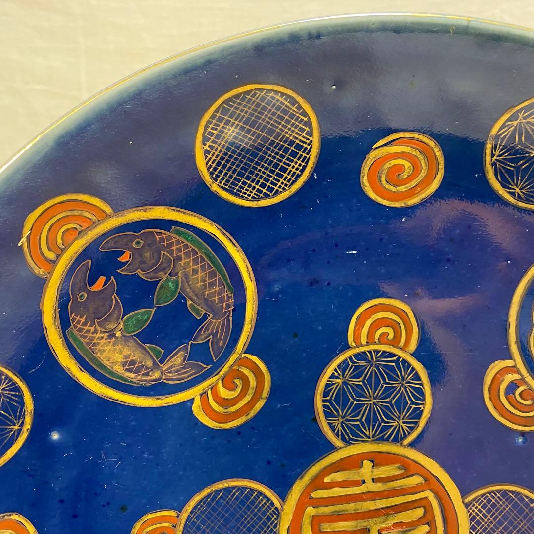 伊万里　古伊万里　大皿　瑠璃釉　金彩