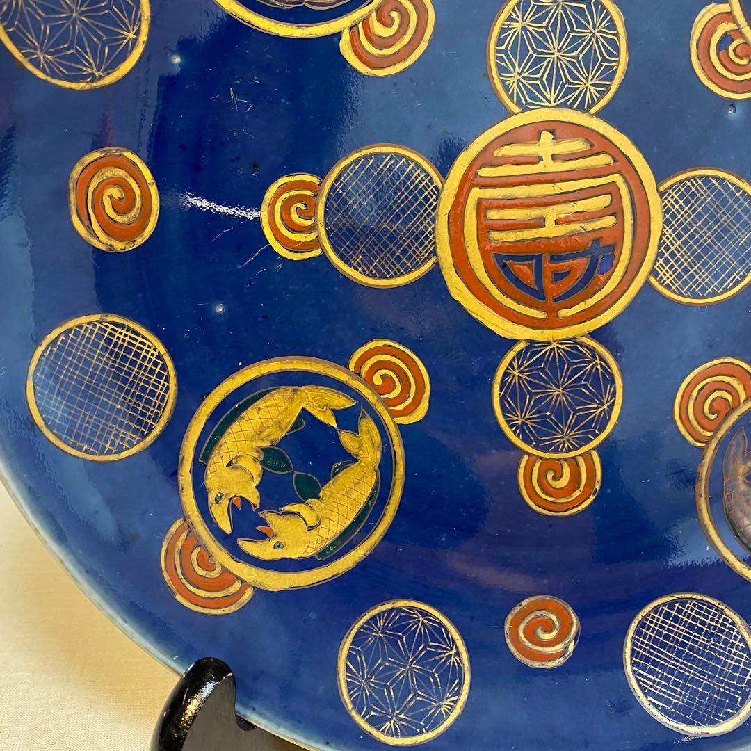 伊万里　古伊万里　大皿　瑠璃釉　金彩