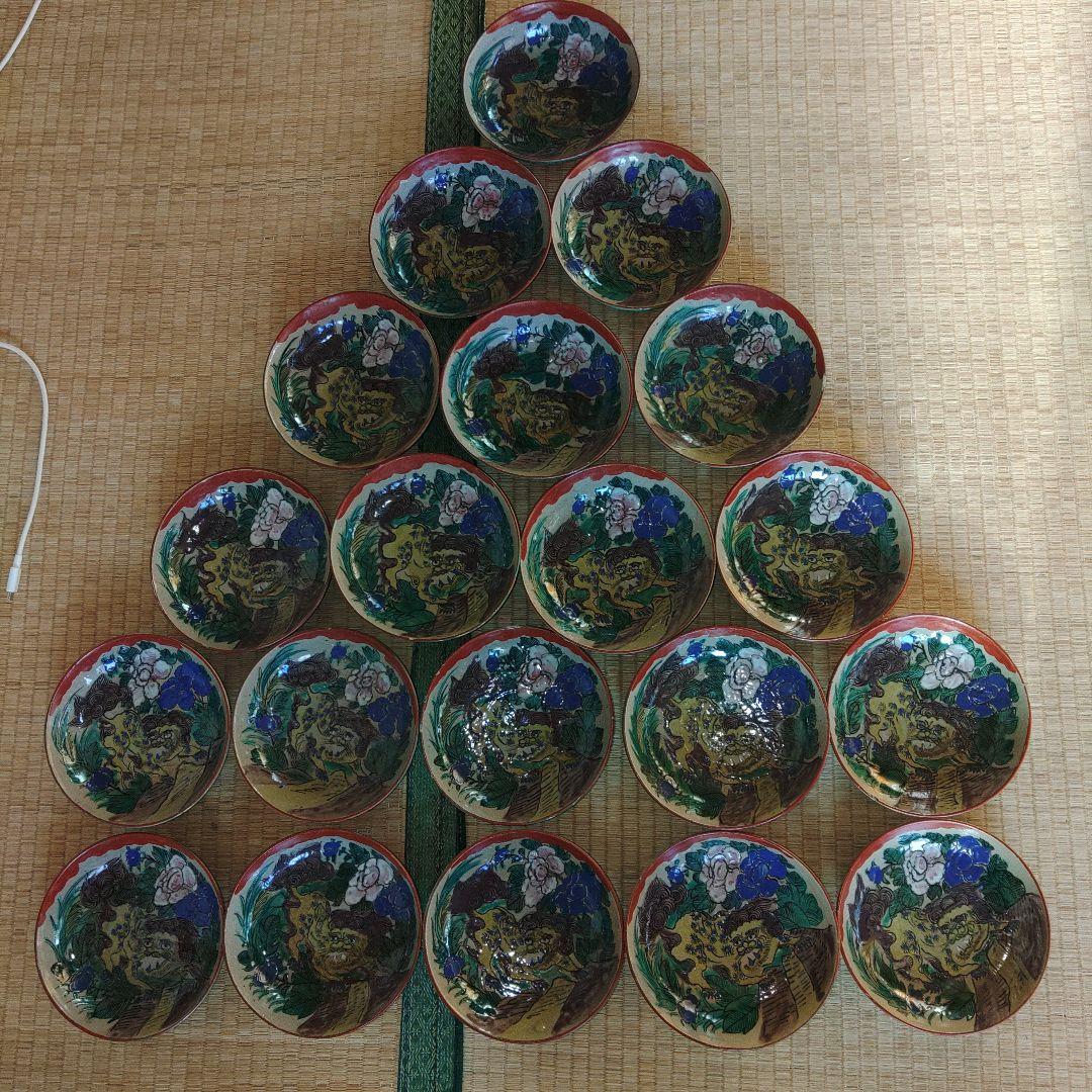 江戸時代　元治元年木箱入　青九谷牡丹獅子小皿20枚　骨董品