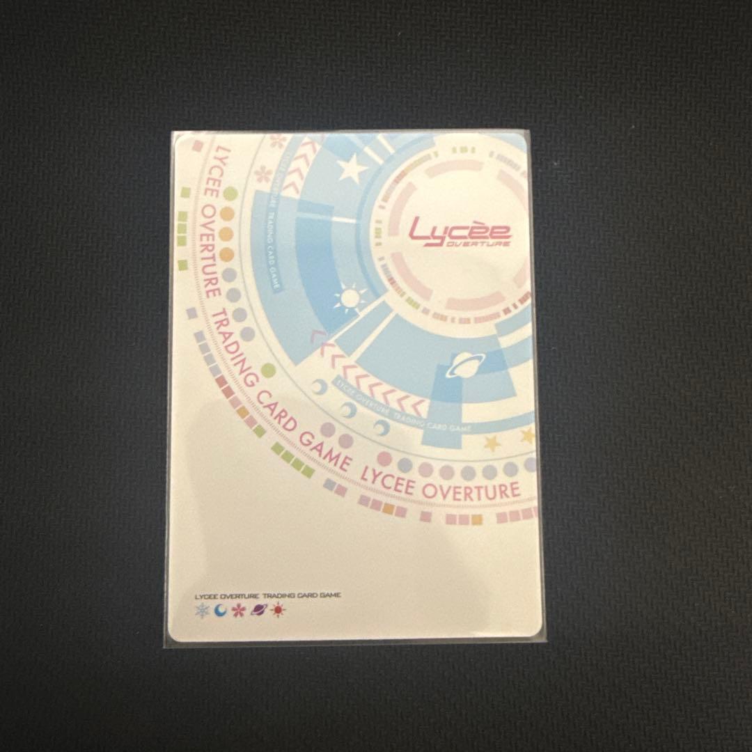 lycée 自分探しの少女　紬ヴェンダース　SP