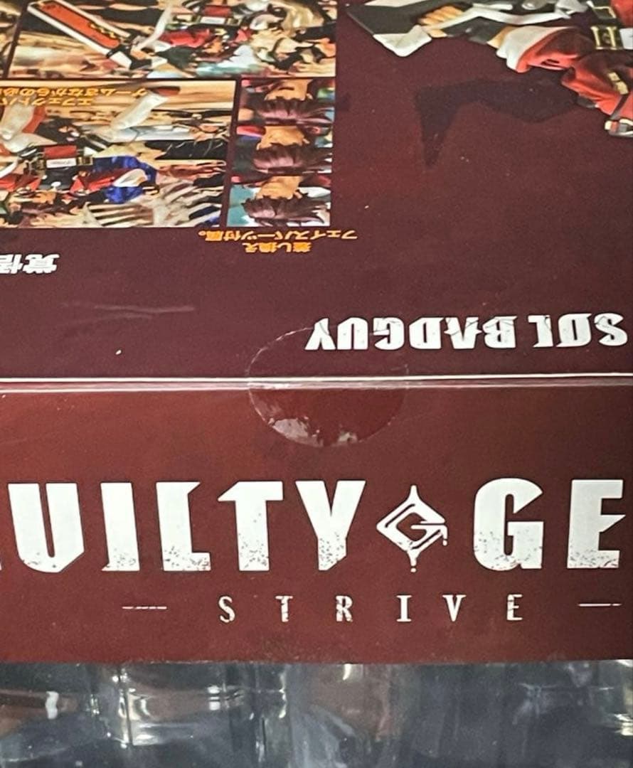 ソル＝バッドガイ ストームコレクティブルズ アクションフィギュア ギルティギア