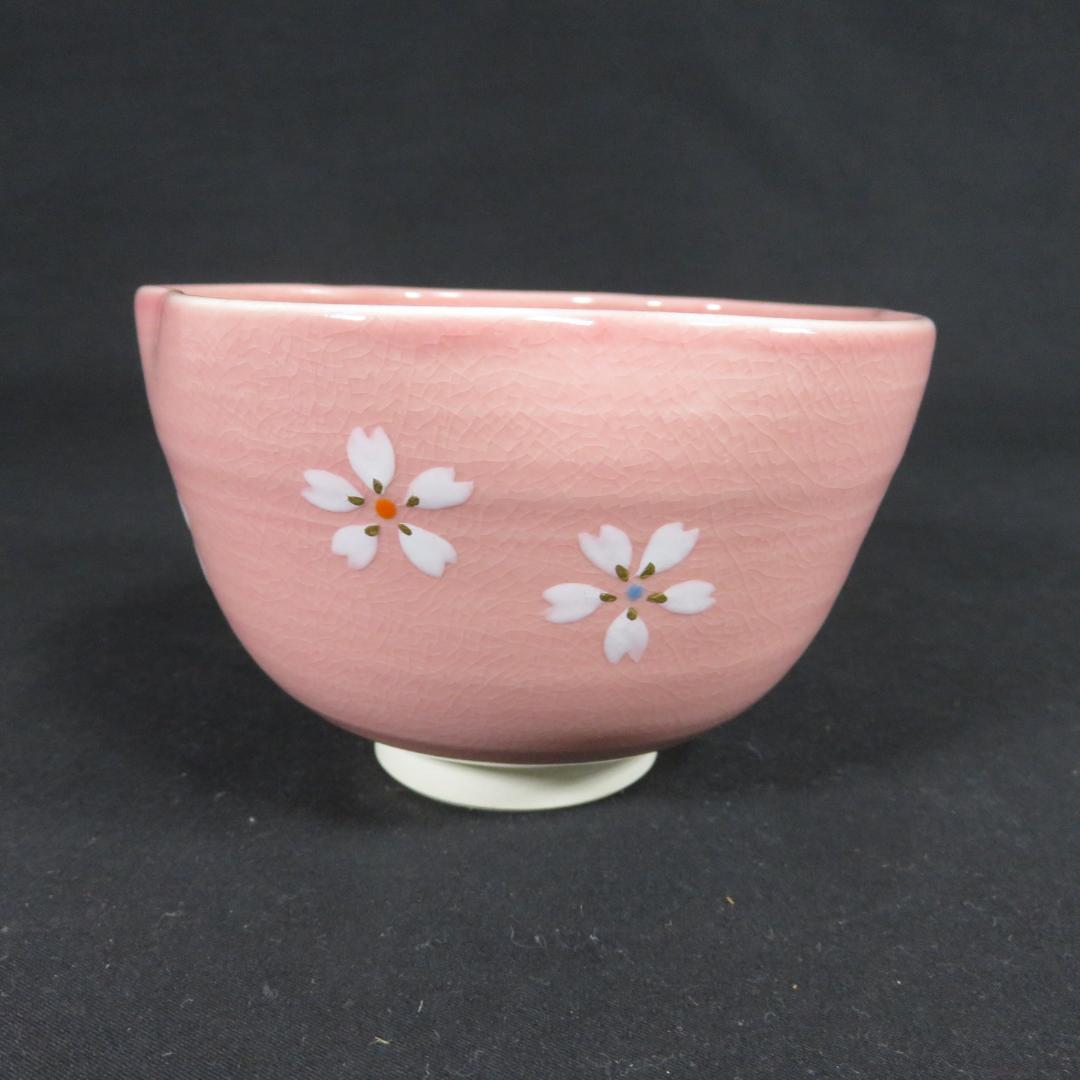 茶碗 桜 ピンク 美品 春 変形 花型 木箱 共箱 抹茶碗 茶器 茶道具